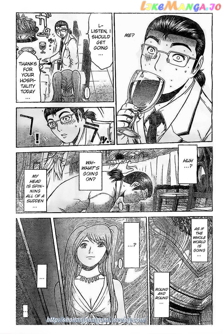 Gt-R chapter 5 - page 8