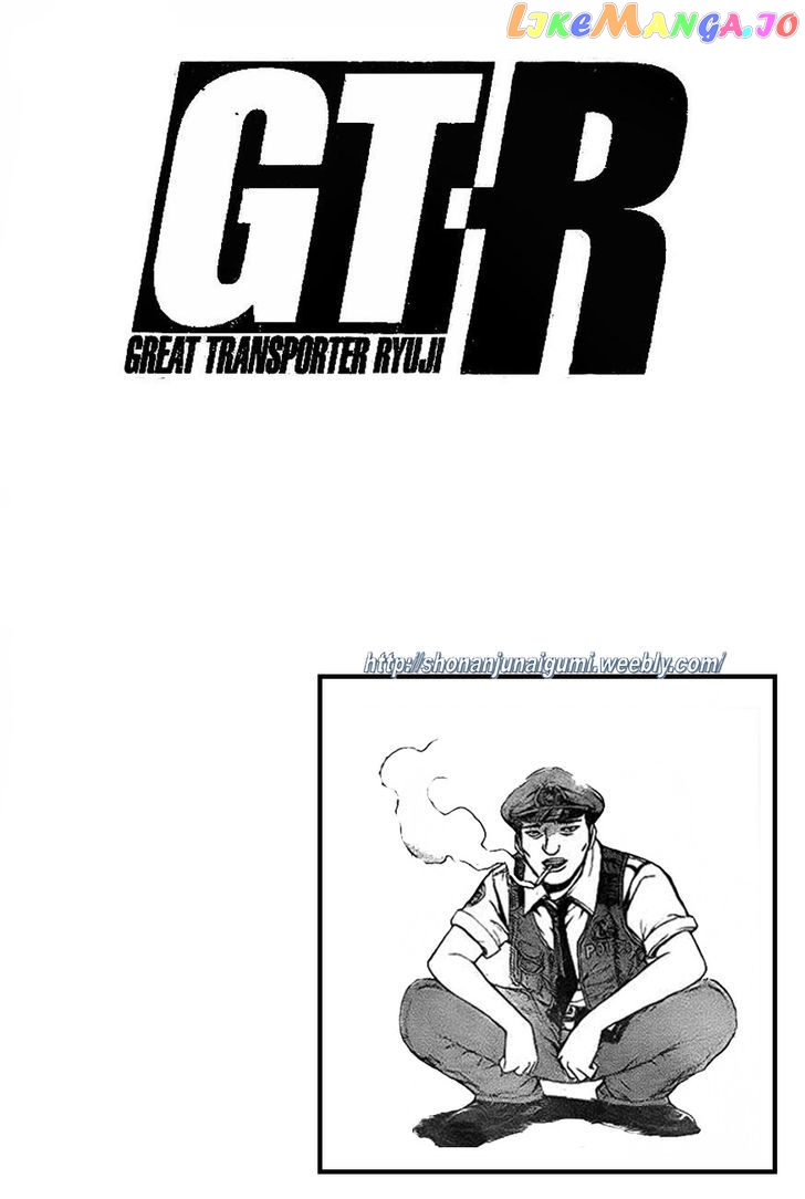 Gt-R chapter 6 - page 21