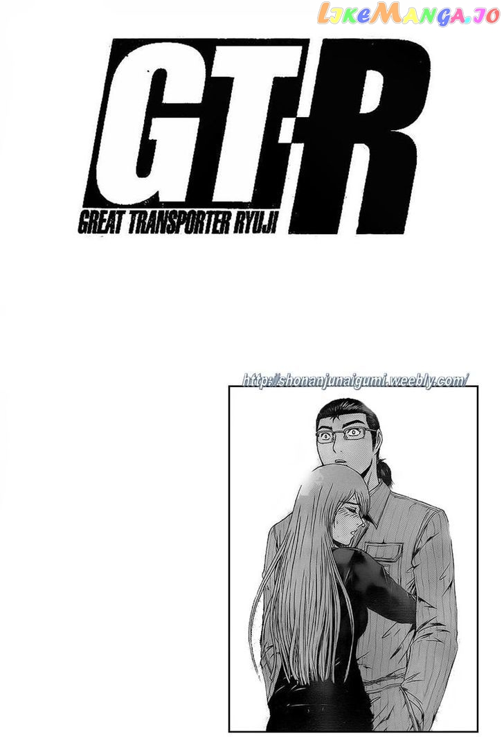 Gt-R chapter 7 - page 21