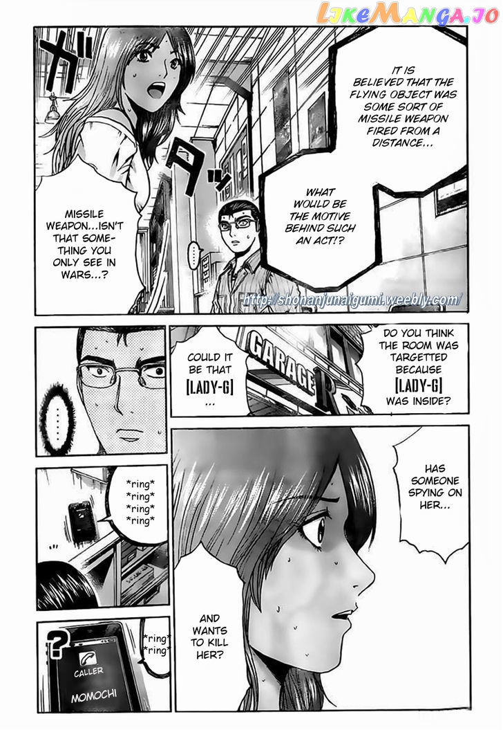 Gt-R chapter 8 - page 13