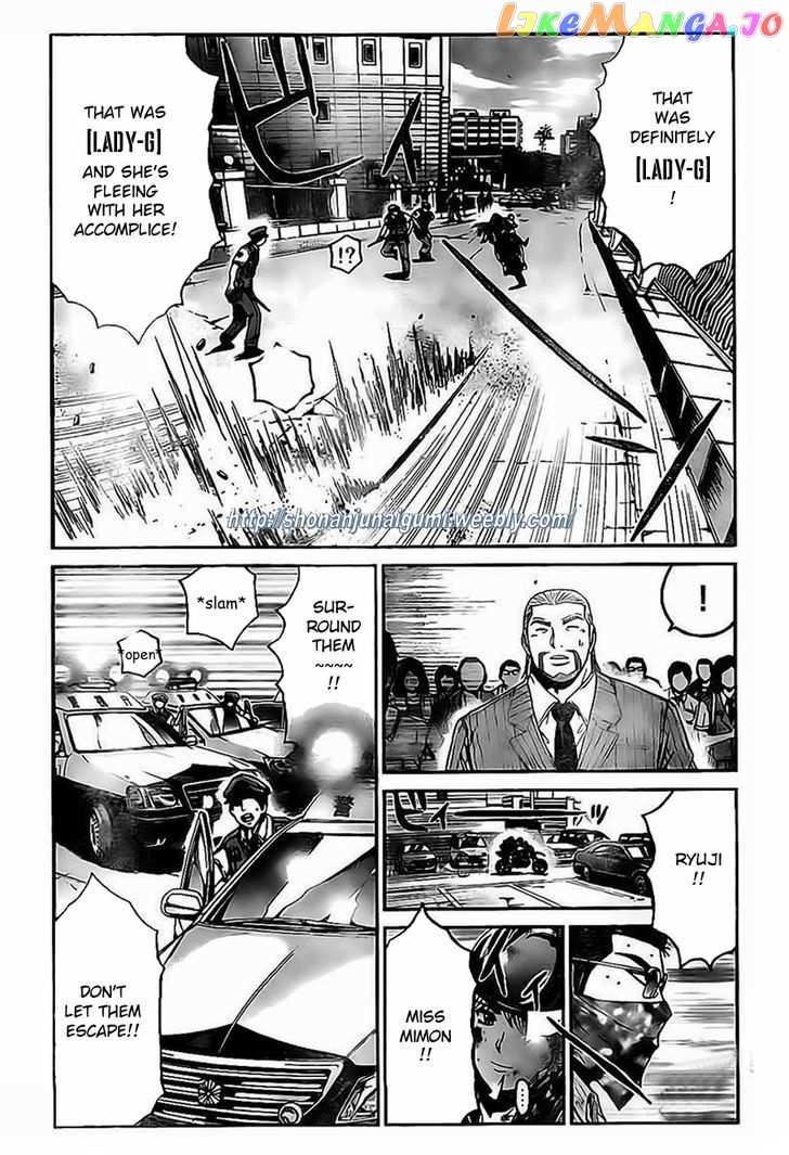 Gt-R chapter 10 - page 4