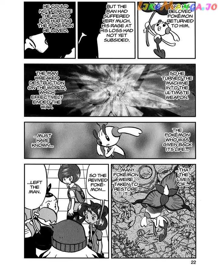 Pocket Monsters SPECIAL XY chapter 25 - page 21