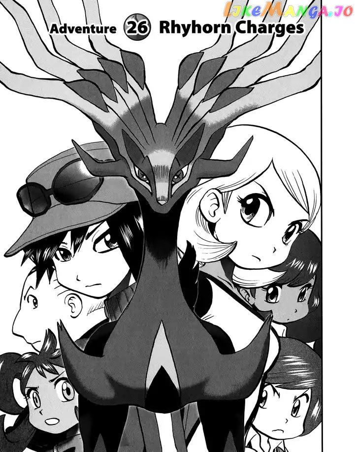 Pocket Monsters SPECIAL XY chapter 26 - page 1