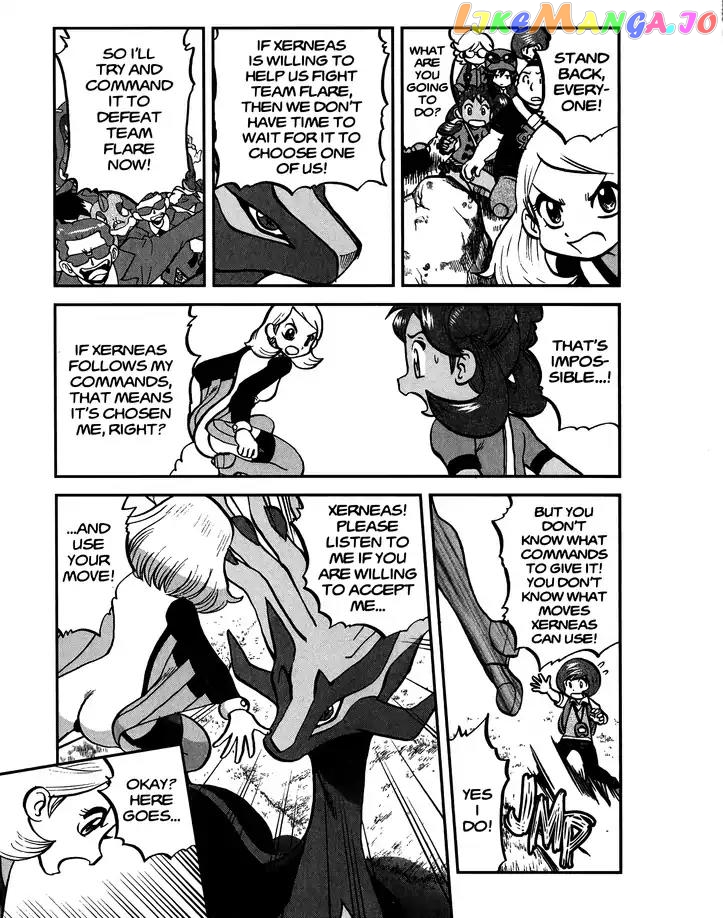 Pocket Monsters SPECIAL XY chapter 26 - page 15