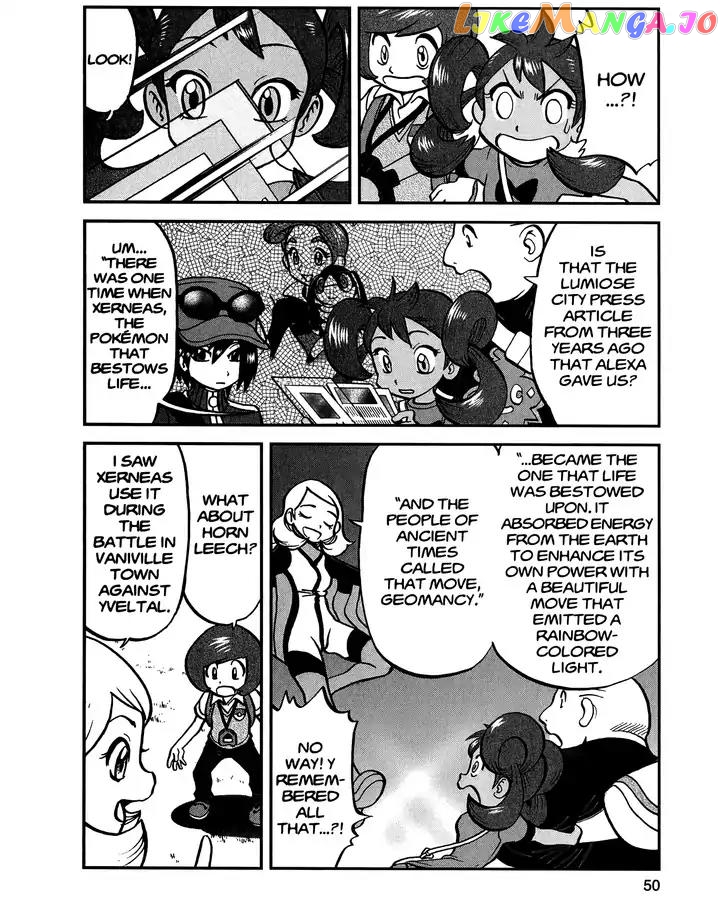 Pocket Monsters SPECIAL XY chapter 26 - page 18