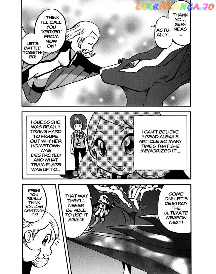 Pocket Monsters SPECIAL XY chapter 26 - page 19