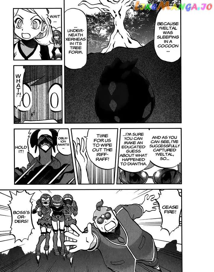 Pocket Monsters SPECIAL XY chapter 26 - page 23