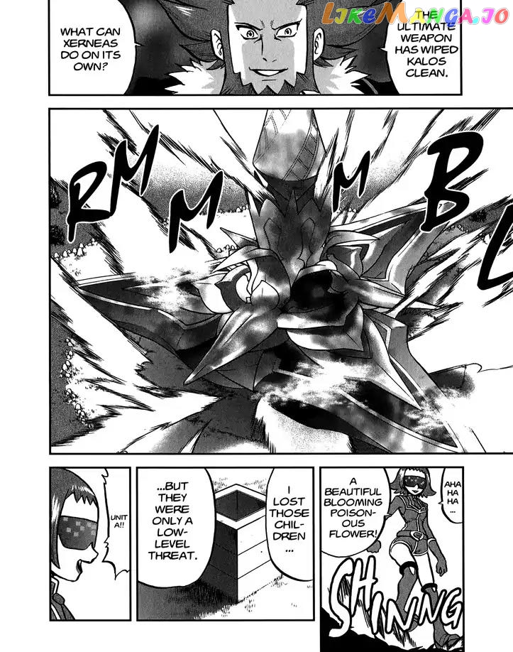 Pocket Monsters SPECIAL XY chapter 26 - page 4