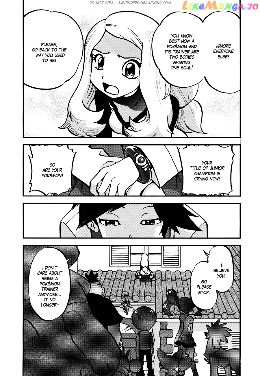 Pocket Monsters SPECIAL XY chapter 1 - page 17