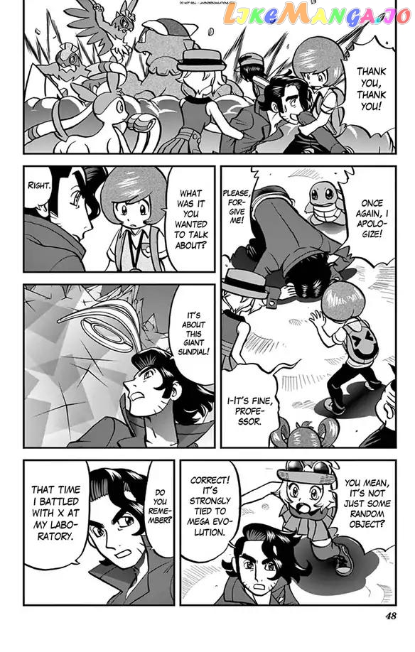 Pocket Monsters SPECIAL XY chapter 29 - page 15