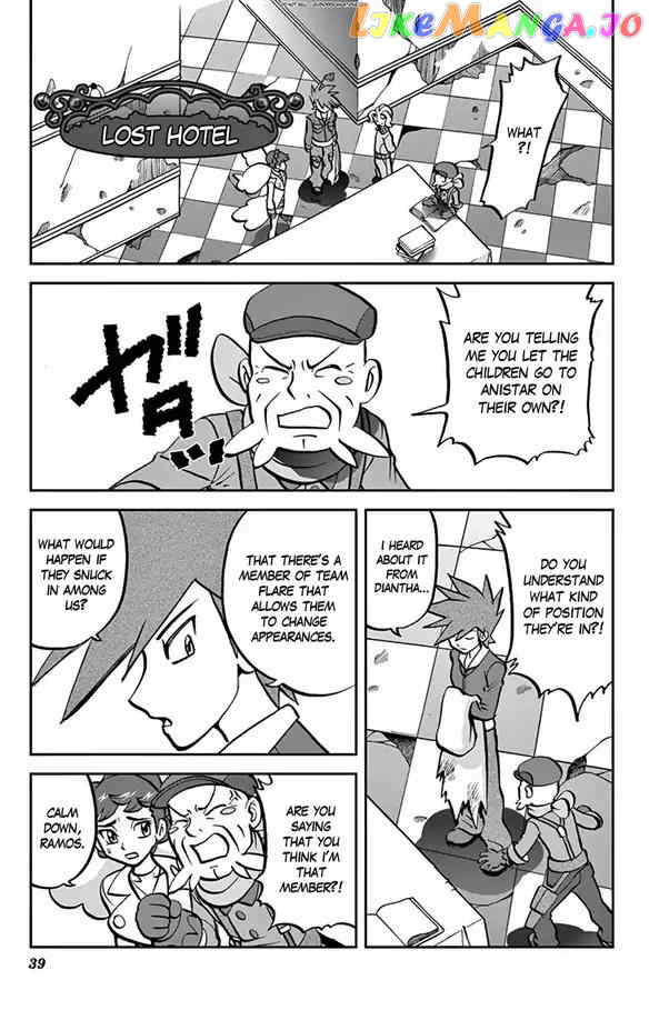 Pocket Monsters SPECIAL XY chapter 29 - page 6