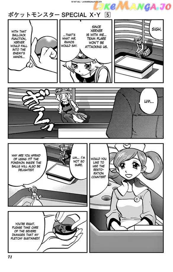 Pocket Monsters SPECIAL XY chapter 30 - page 11