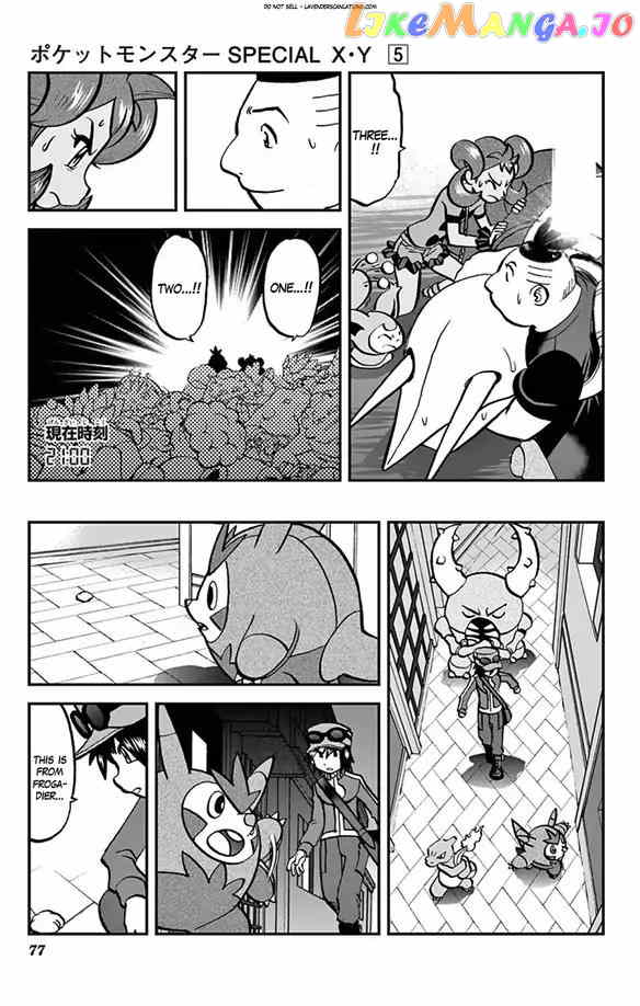 Pocket Monsters SPECIAL XY chapter 30 - page 17