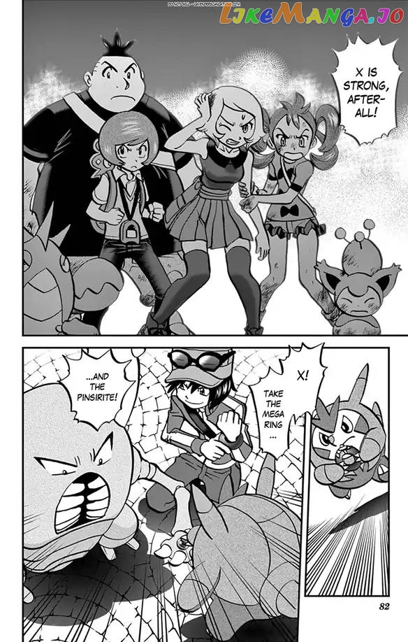 Pocket Monsters SPECIAL XY chapter 30 - page 22