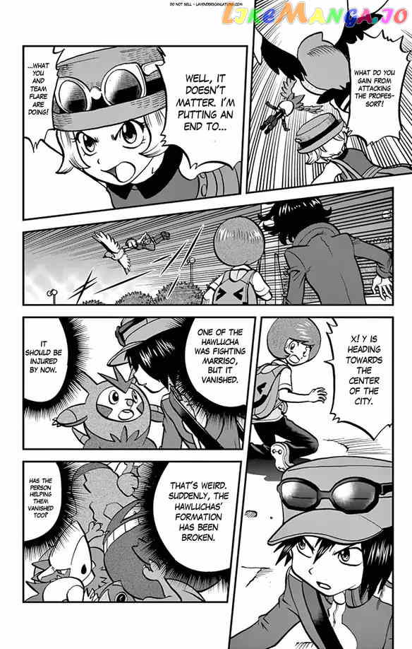 Pocket Monsters SPECIAL XY chapter 30 - page 4