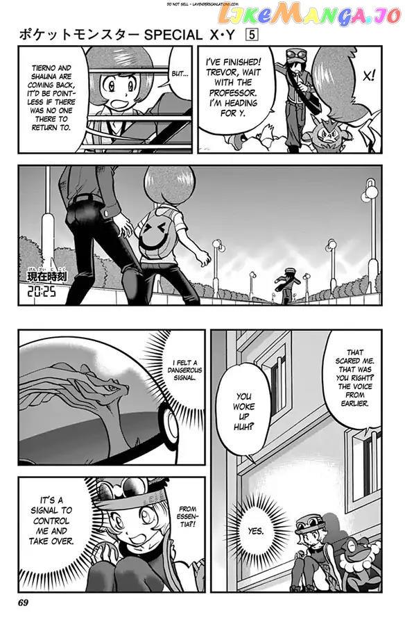 Pocket Monsters SPECIAL XY chapter 30 - page 9