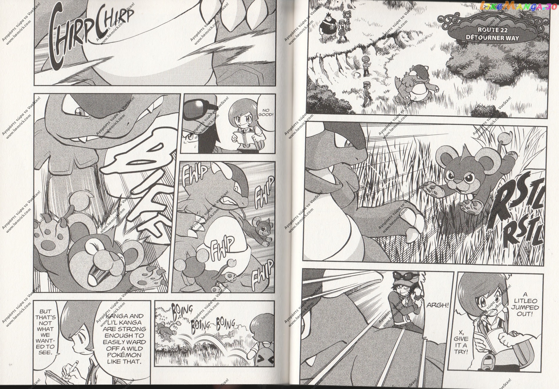 Pocket Monsters SPECIAL XY chapter 5 - page 7