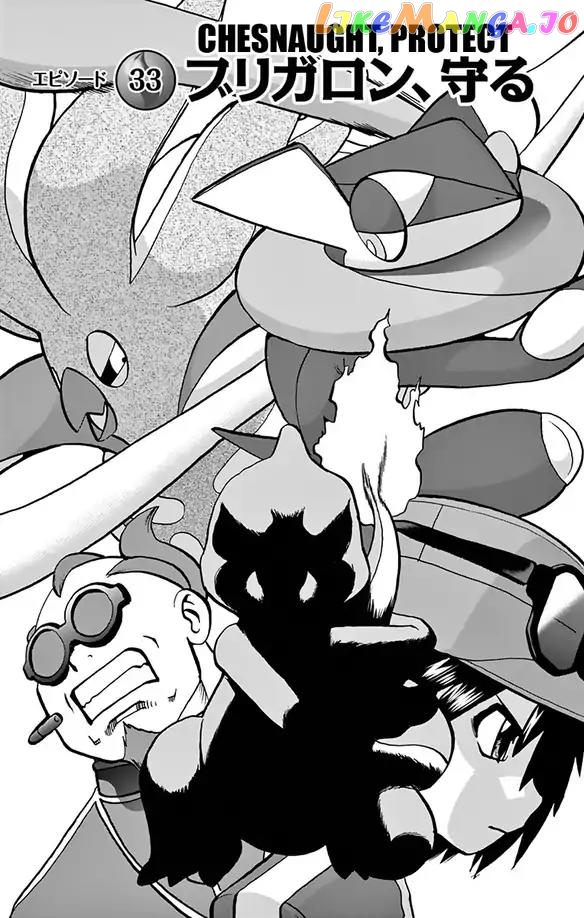 Pocket Monsters SPECIAL XY chapter 33 - page 2