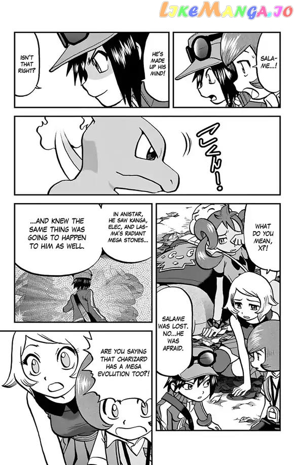 Pocket Monsters SPECIAL XY chapter 33 - page 22