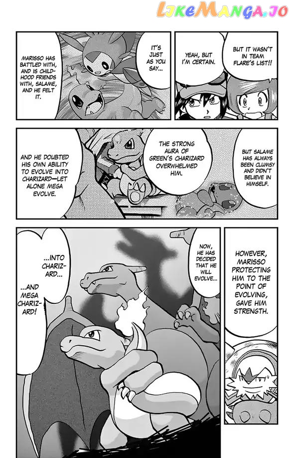 Pocket Monsters SPECIAL XY chapter 33 - page 23