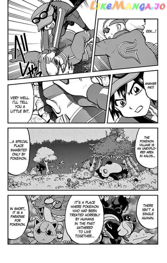 Pocket Monsters SPECIAL XY chapter 33 - page 4