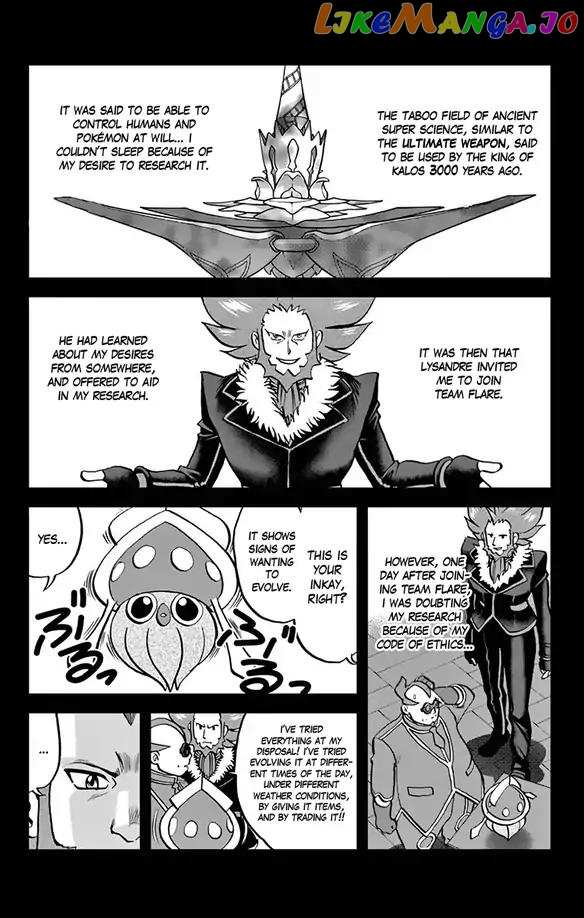 Pocket Monsters SPECIAL XY chapter 33 - page 6