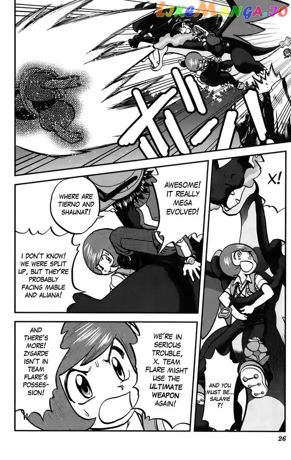 Pocket Monsters SPECIAL XY chapter 34 - page 18