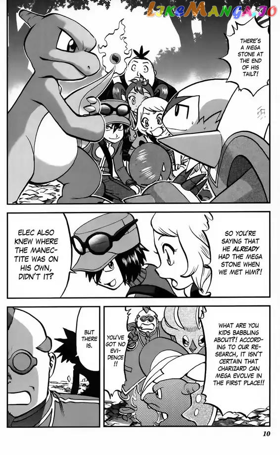 Pocket Monsters SPECIAL XY chapter 34 - page 3