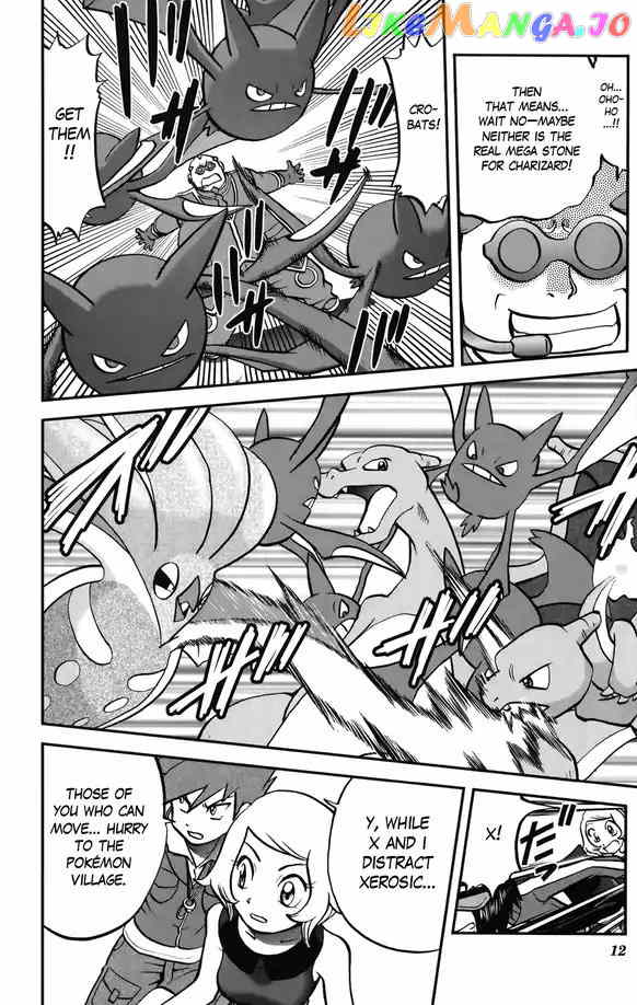 Pocket Monsters SPECIAL XY chapter 34 - page 5