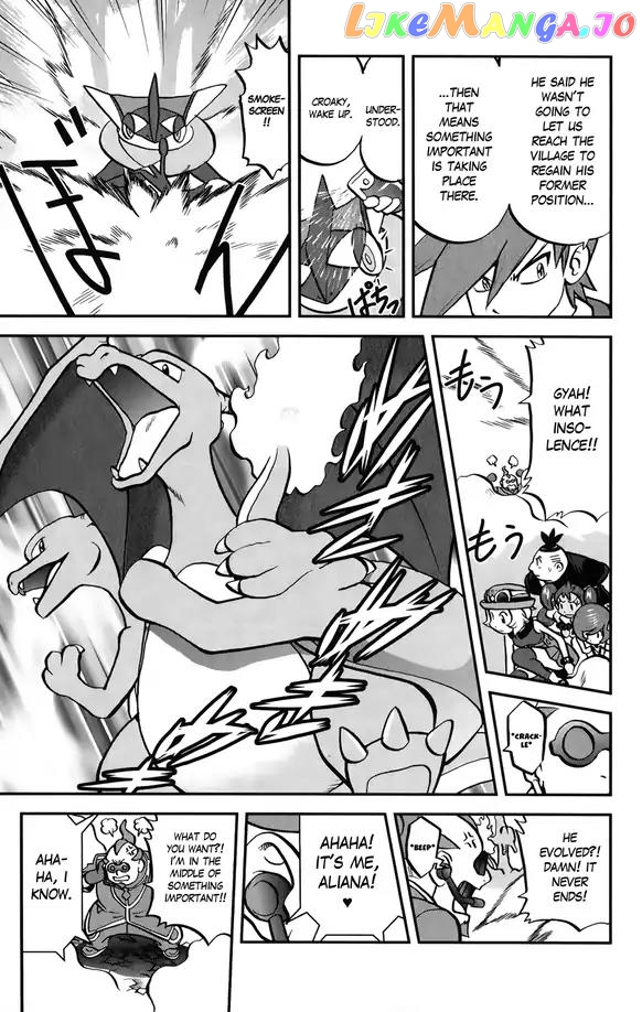 Pocket Monsters SPECIAL XY chapter 34 - page 6