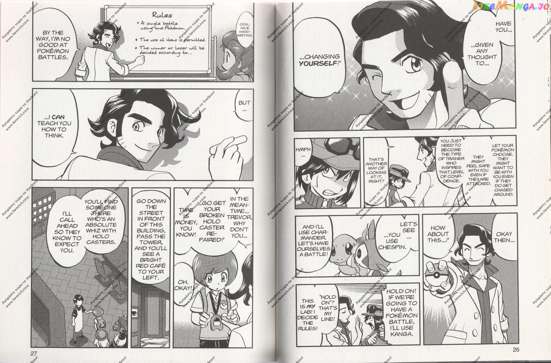 Pocket Monsters SPECIAL XY chapter 8 - page 11