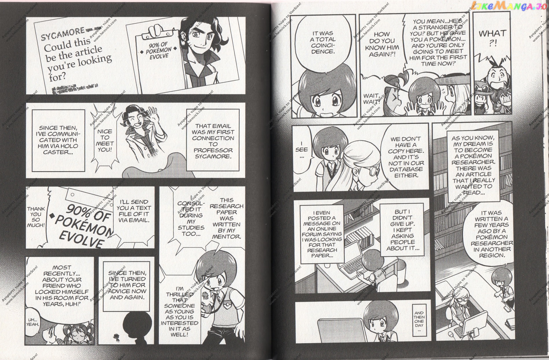 Pocket Monsters SPECIAL XY chapter 8 - page 7