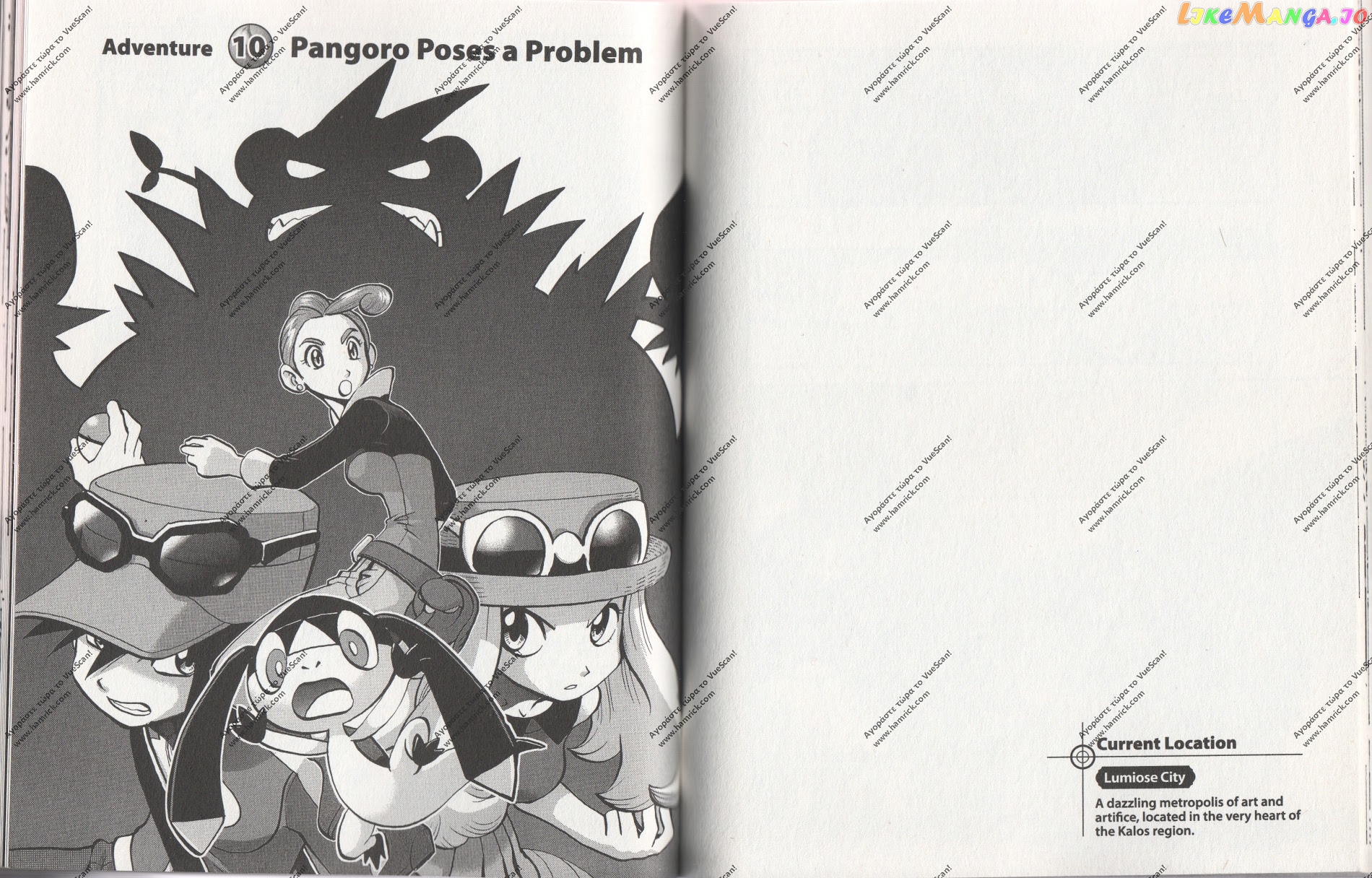 Pocket Monsters SPECIAL XY chapter 10 - page 1