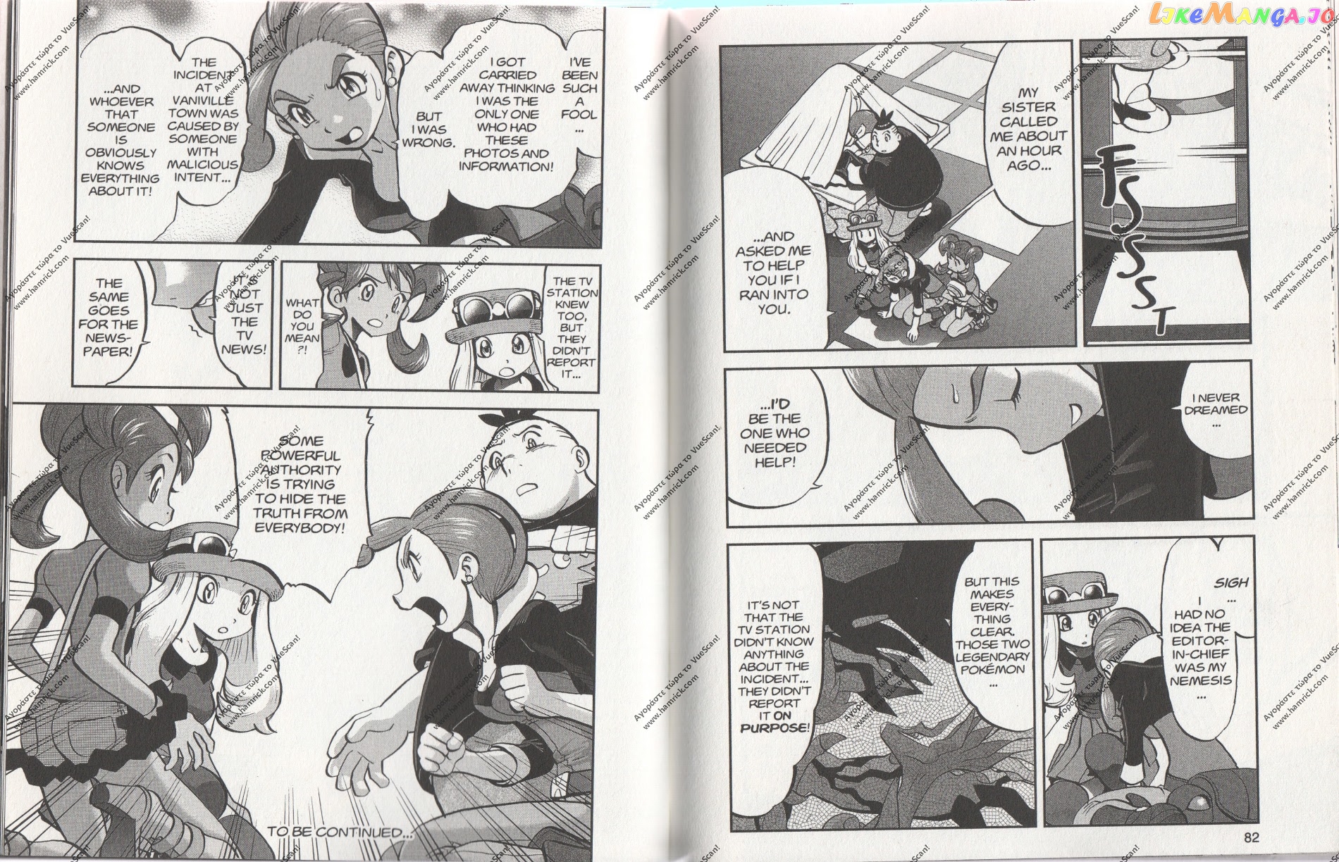 Pocket Monsters SPECIAL XY chapter 10 - page 13