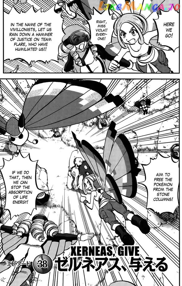 Pocket Monsters SPECIAL XY chapter 38 - page 2