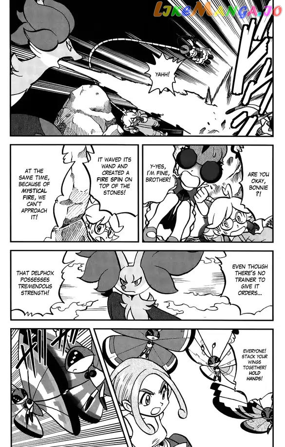 Pocket Monsters SPECIAL XY chapter 38 - page 4