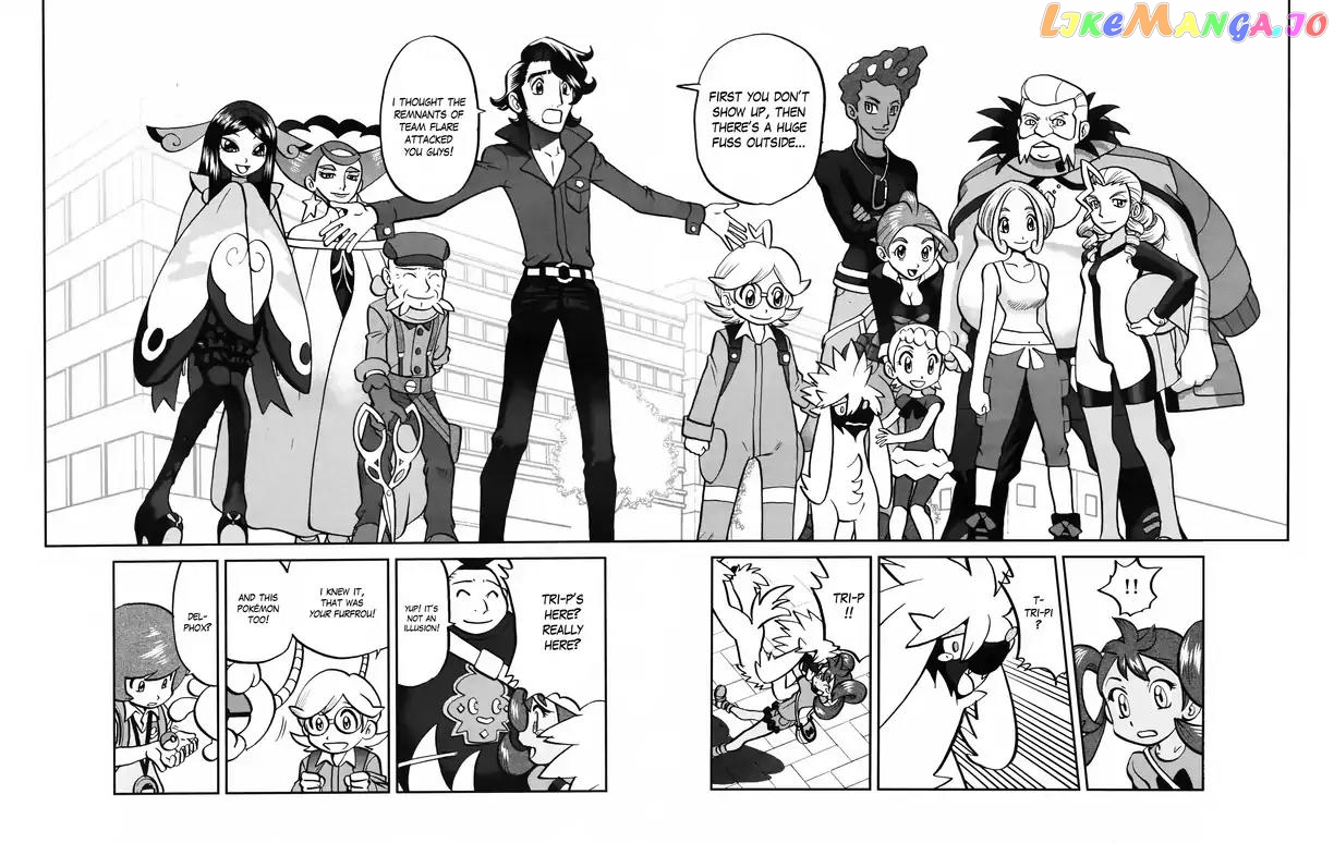 Pocket Monsters SPECIAL XY chapter 39 - page 13