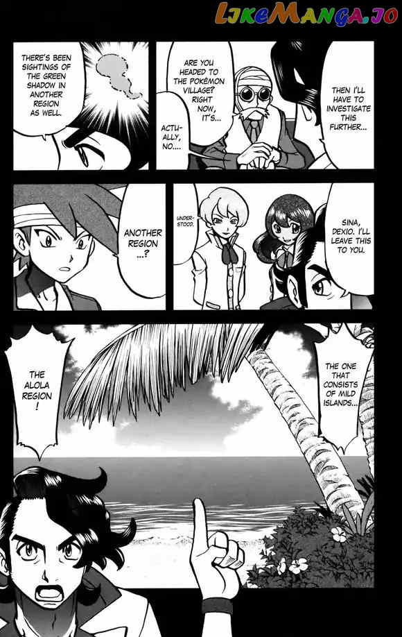 Pocket Monsters SPECIAL XY chapter 39 - page 21