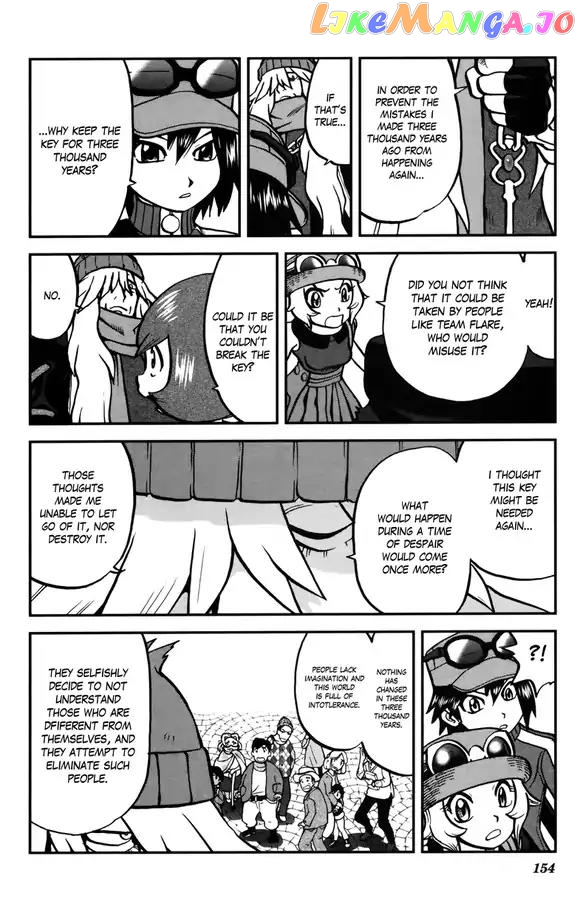 Pocket Monsters SPECIAL XY chapter 39 - page 5