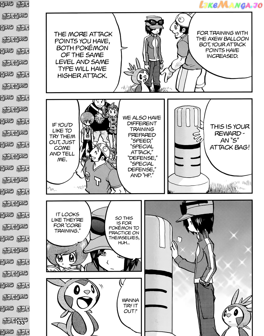 Pocket Monsters SPECIAL XY chapter 39.1 - page 14