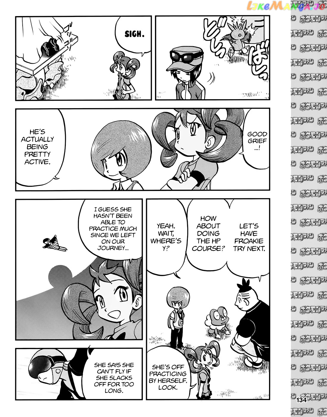 Pocket Monsters SPECIAL XY chapter 39.1 - page 15