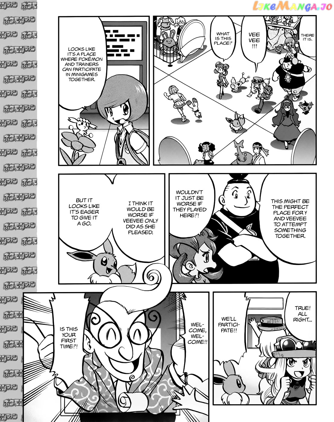 Pocket Monsters SPECIAL XY chapter 39.2 - page 12