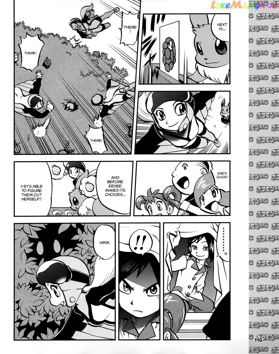 Pocket Monsters SPECIAL XY chapter 39.2 - page 19