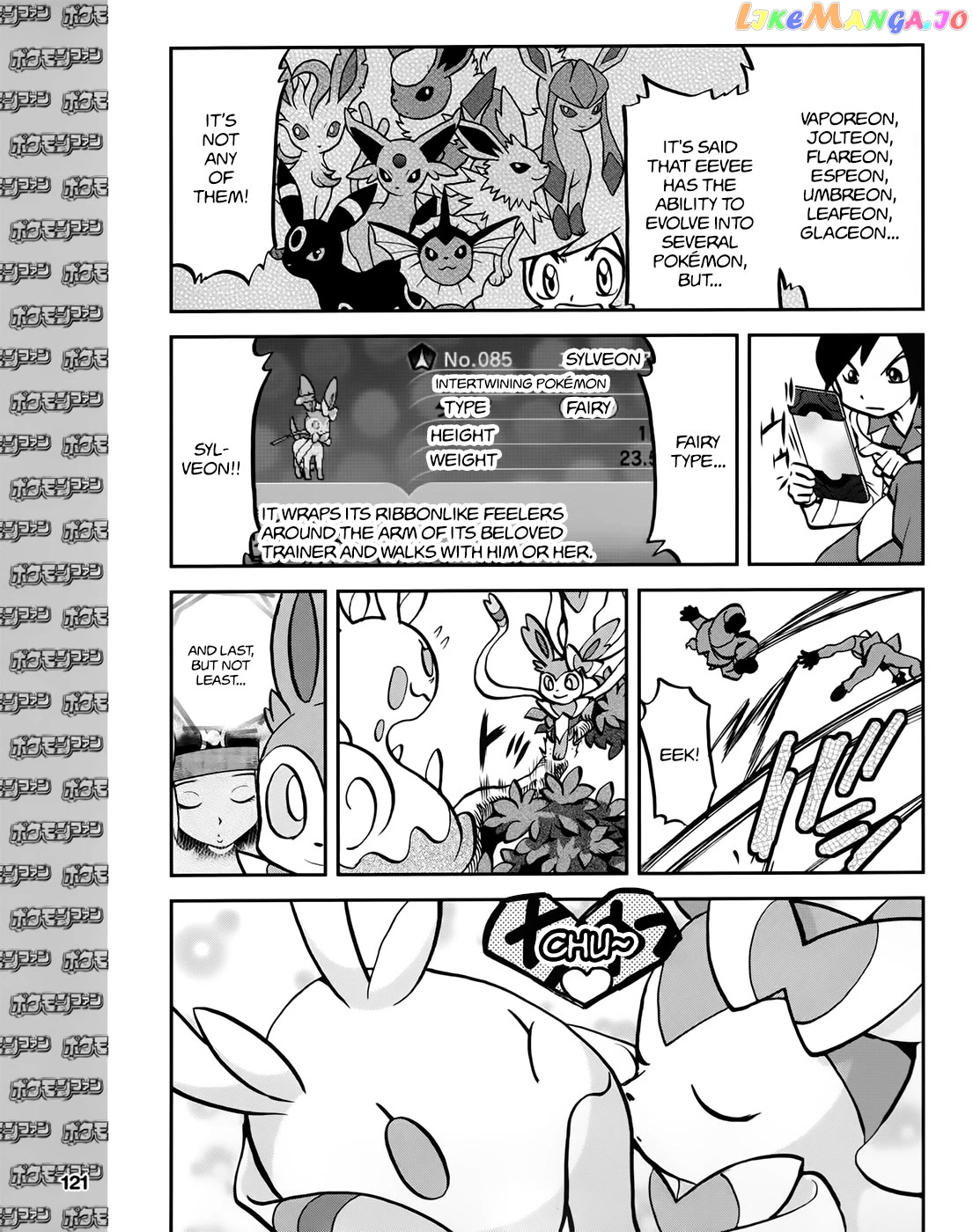 Pocket Monsters SPECIAL XY chapter 39.2 - page 24