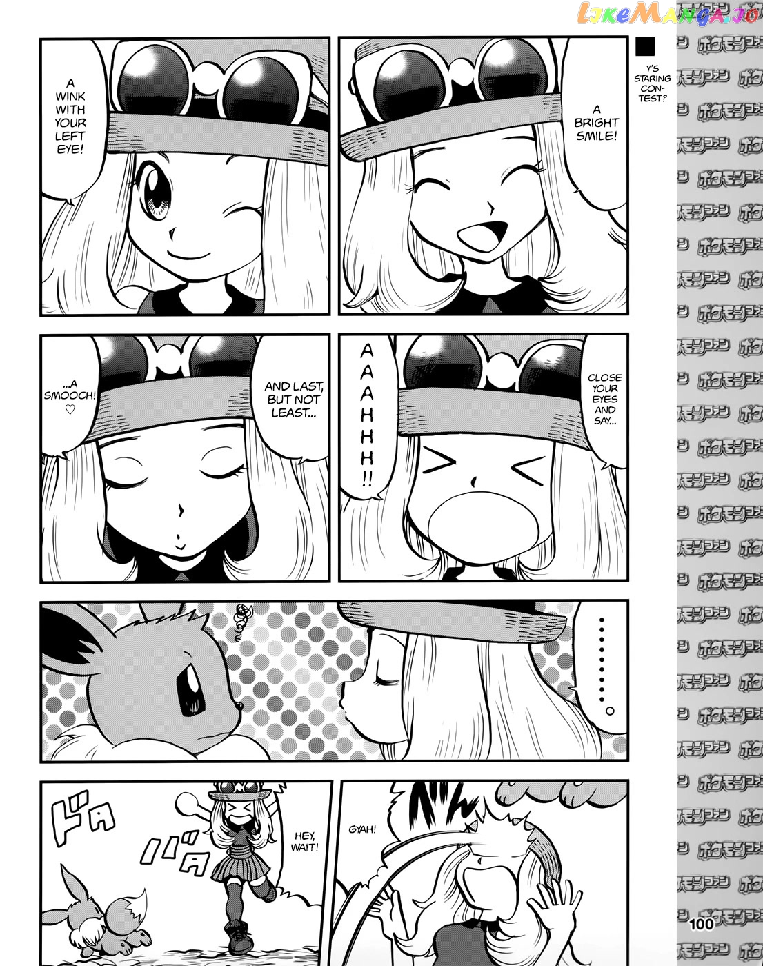 Pocket Monsters SPECIAL XY chapter 39.2 - page 3