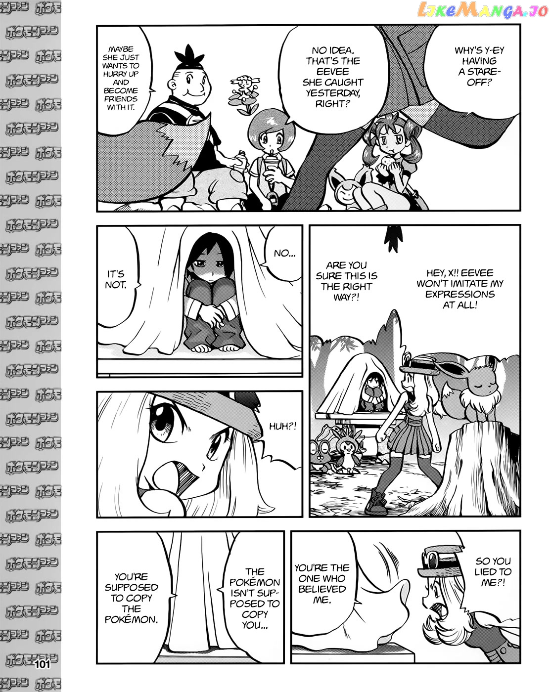 Pocket Monsters SPECIAL XY chapter 39.2 - page 4