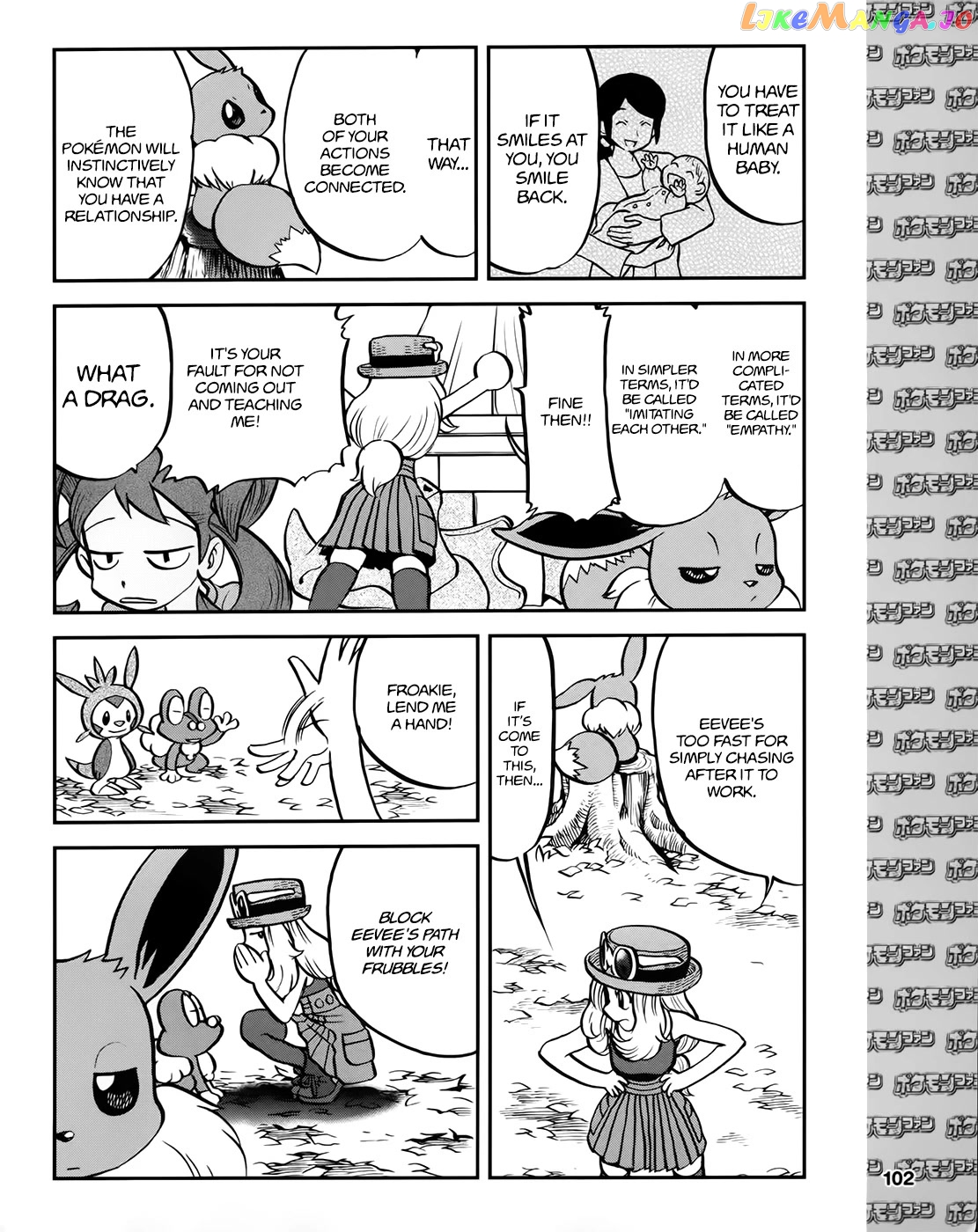 Pocket Monsters SPECIAL XY chapter 39.2 - page 5