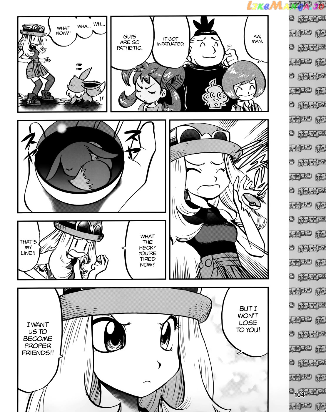 Pocket Monsters SPECIAL XY chapter 39.2 - page 7