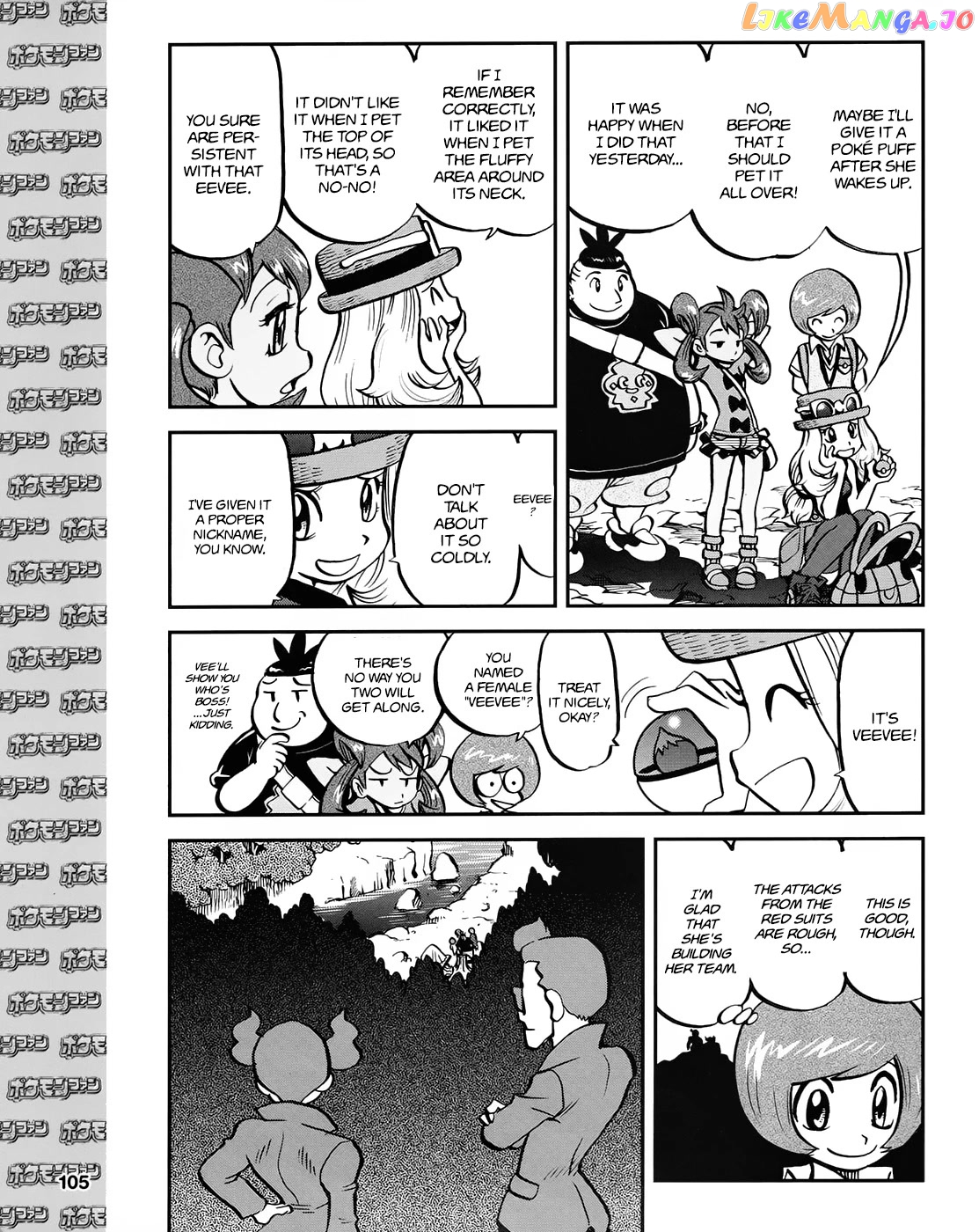 Pocket Monsters SPECIAL XY chapter 39.2 - page 8