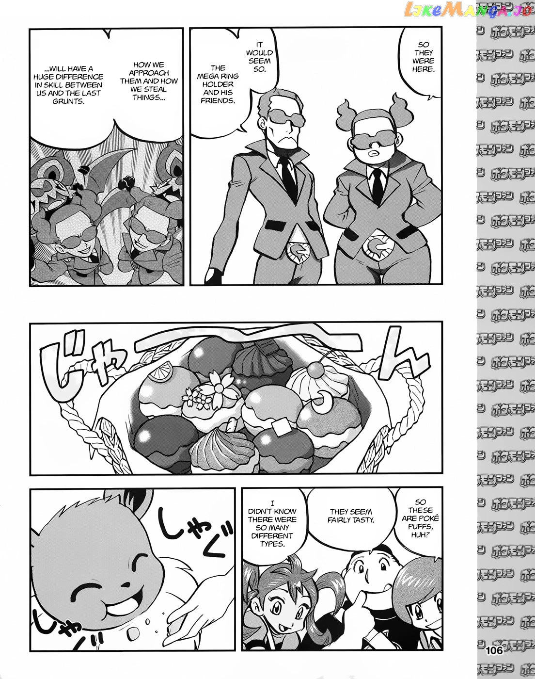 Pocket Monsters SPECIAL XY chapter 39.2 - page 9